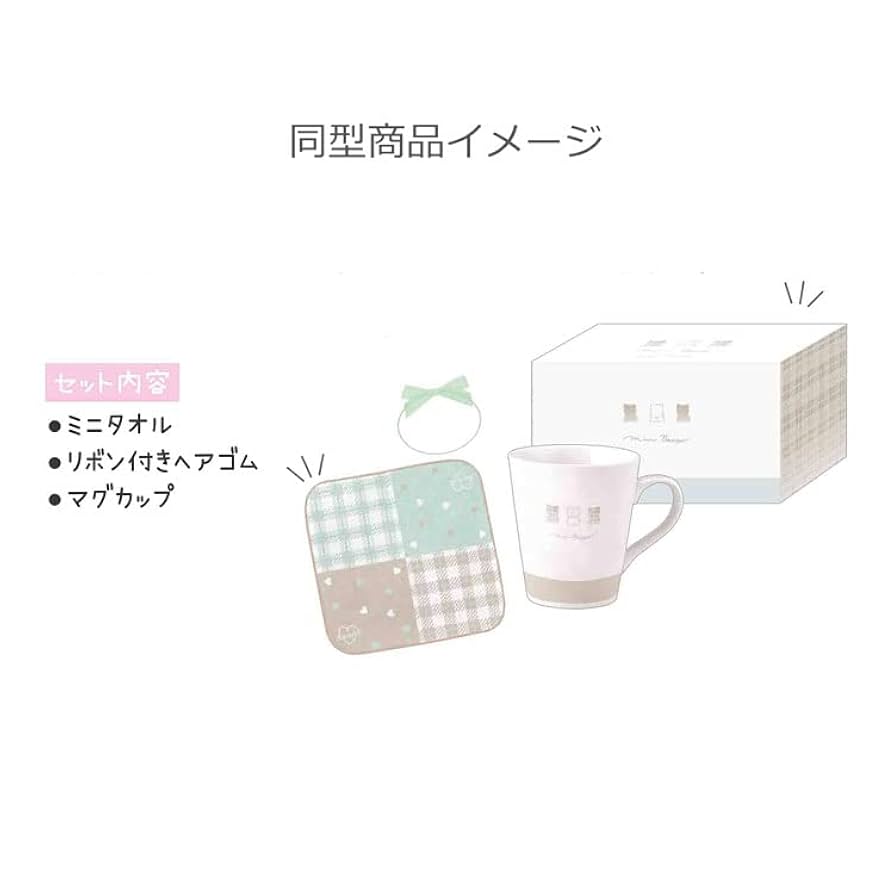 限定品　 BABYL バッグ・マグカップ・タオル 限定品 BABYL バッグ・マグカップ・タオル 終売】タオル付き